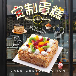 贵州铜仁市思南县合朋溪镇群河村蛋糕预定